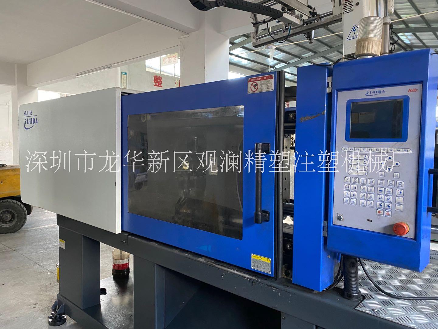深圳市海达168吨二手注塑机出售厂家