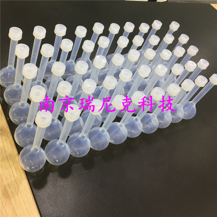 南京聚四氟乙烯PFA容量瓶 南京瑞尼克特氟龙透明pfa容量瓶100ml