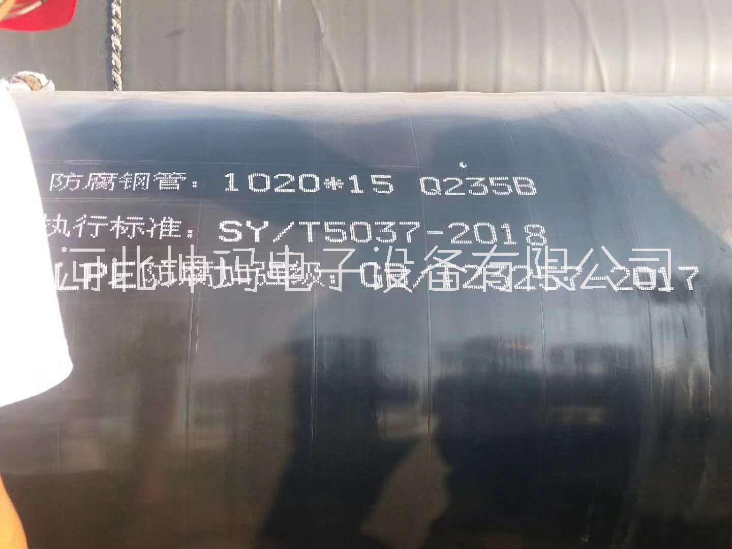 手动喷码机手持喷码机厂家北京手动喷码机手持喷码机厂家