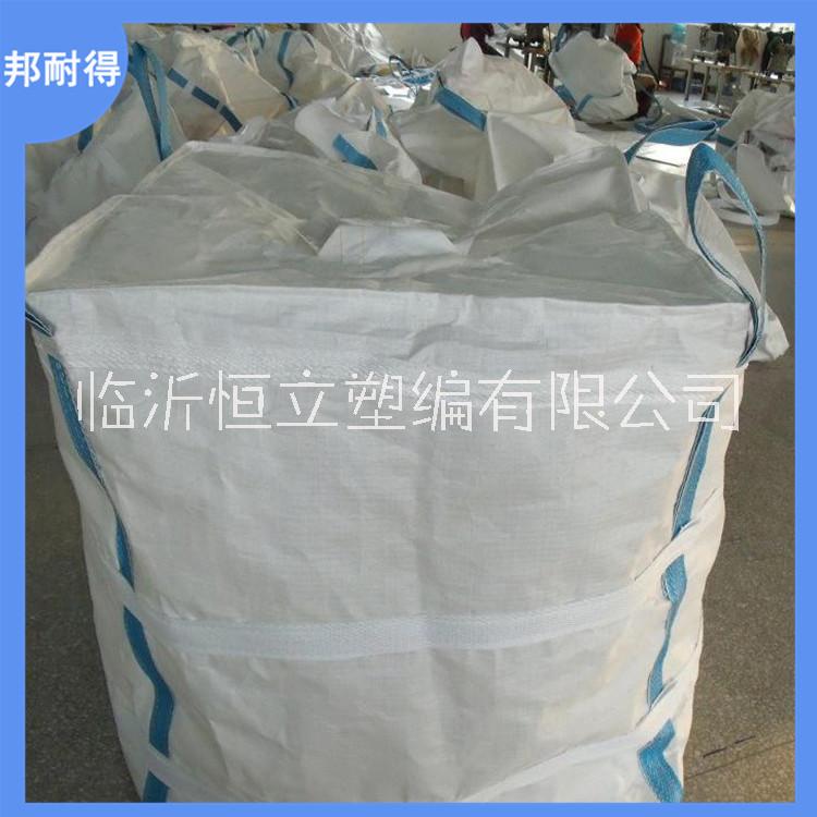 自贡吨袋厂家出售吨袋基布批发