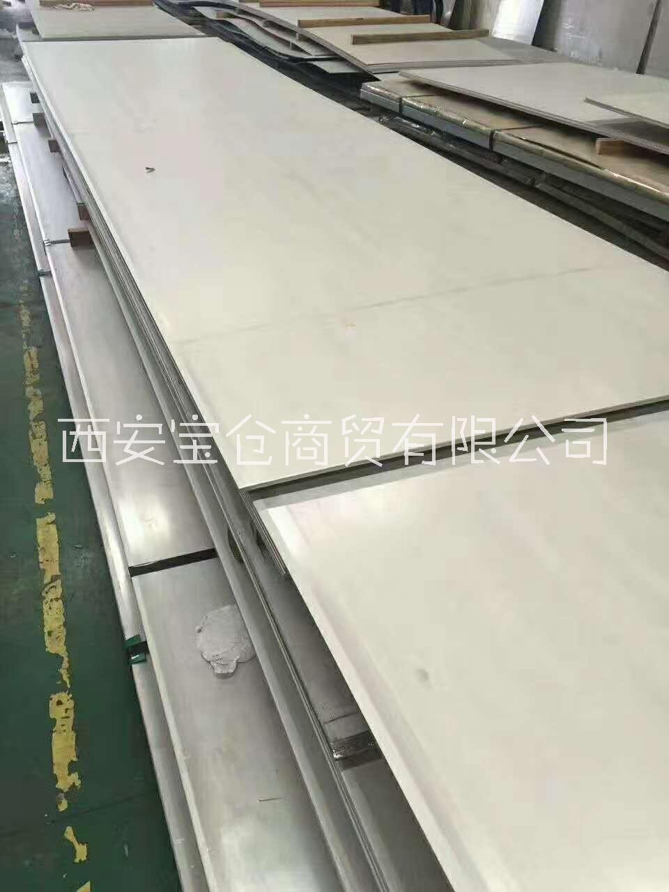 陕西不锈钢板生产厂家 2205不锈钢板现货