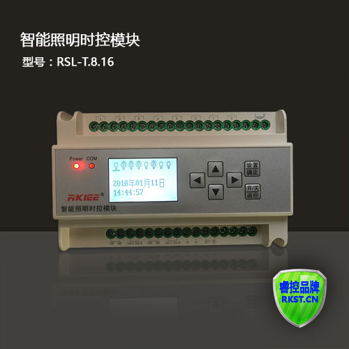 睿控智能路灯控制模块RSL-L.8.16智能照明经纬度时控模块图片