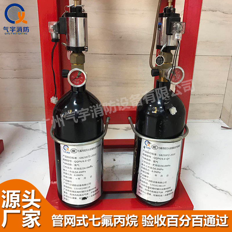 管网式七氟丙烷气体装置厂家供应价格