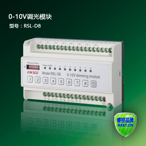 8路0-10V智能照明调光模块LED电压调光图片