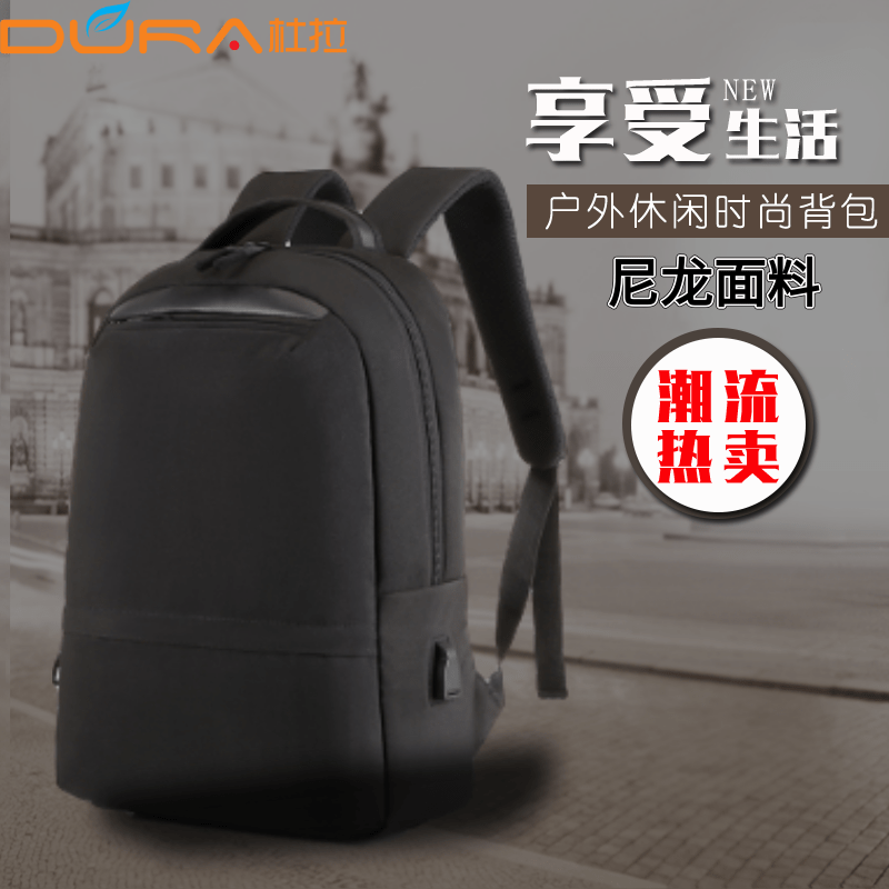 上海供应男士尼龙双肩包型号DL025哪家好、哪家质量好（高赫进出口有限公司）