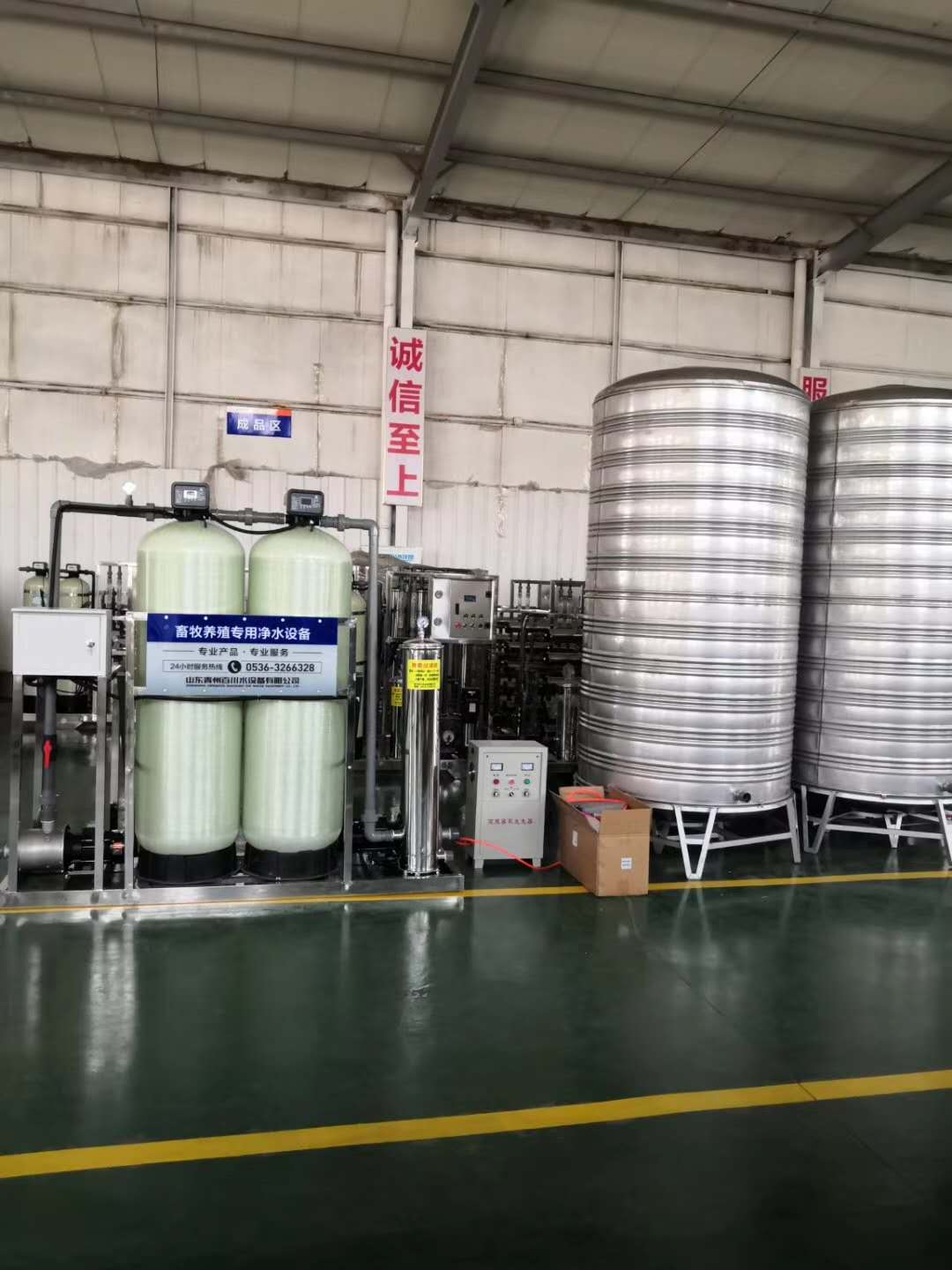 潍坊市车用处理液设备厂家车用处理液设备 尿素液设备 超滤提纯设备