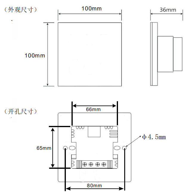 睿控智能照明3.5寸触摸屏智能照明触摸面板