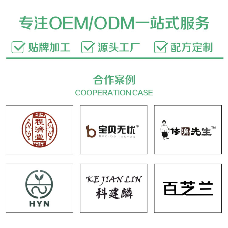 河南红豆薏米茶生产代加工代理批发ODM/OEM贴牌定制