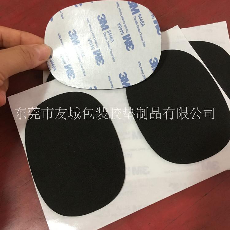 供应黑色EVA垫-EVA防滑胶垫 EVA强力胶脚垫 自粘彩色泡棉垫 环保质量粘性强