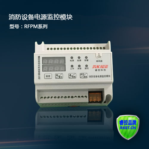 电压电流信号传感器电压电流信号传感器RFPM