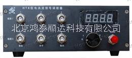 HTX电涡流信号调理器北京生产厂家信息；HTX电涡流信号调理器市场价格信息