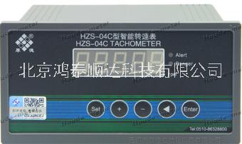 HZS-04C智能转速表批发