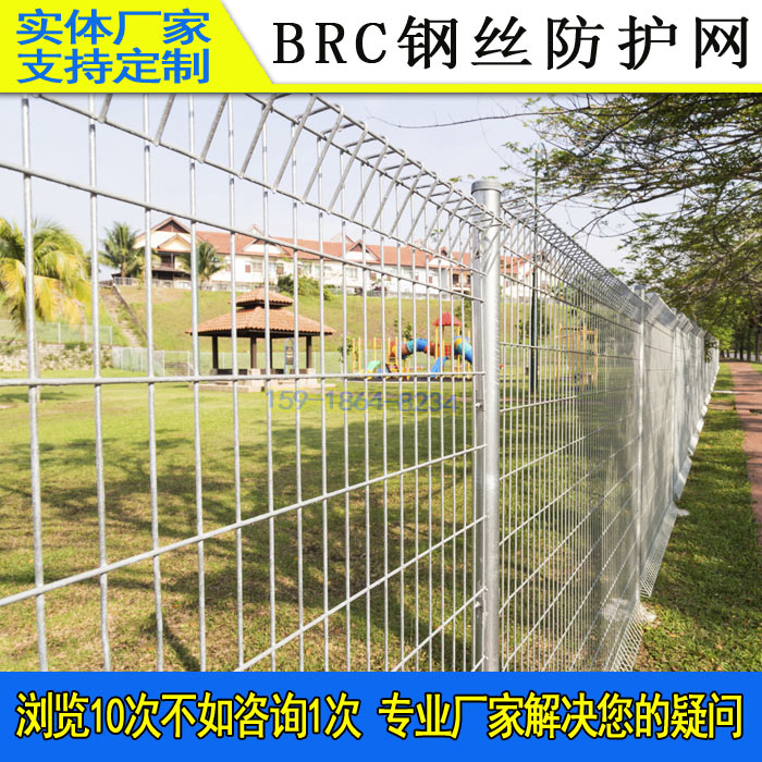 铁丝网 BRC钢丝围网批发