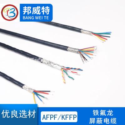 铁氟龙屏蔽电缆双绞线2/3/4芯KFFP/AFPF特氟龙屏蔽抗干扰信号线图片