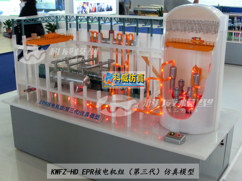 新能源发电及核电实训模型  核电站模型  地热发电模型厂家