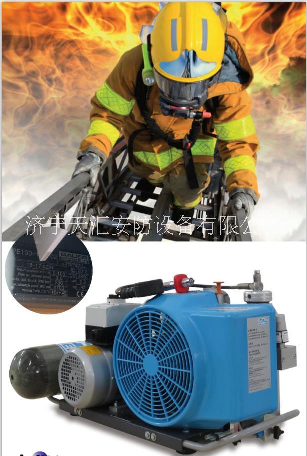 原装进口德国 德尔格PE100呼吸器专用充气泵正压式呼吸器充气泵空气充气泵