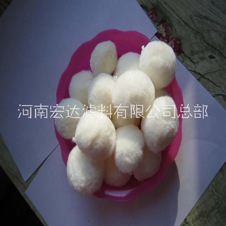 纤维球填料 纤维球生产厂家 污水处理用硝化纤维球 涤纶纤维球价格