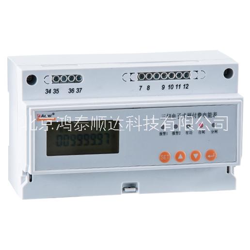 DTSY1352电子式预付费电能计量表北京生产厂家信息；DTSY1352电子式预付费电能计量表市场价格信息图片
