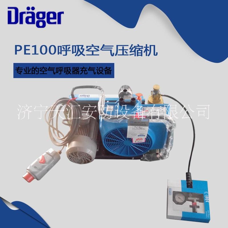 原装进口德国 德尔格PE100呼吸器专用充气泵正压式呼吸器充气泵空气充气泵