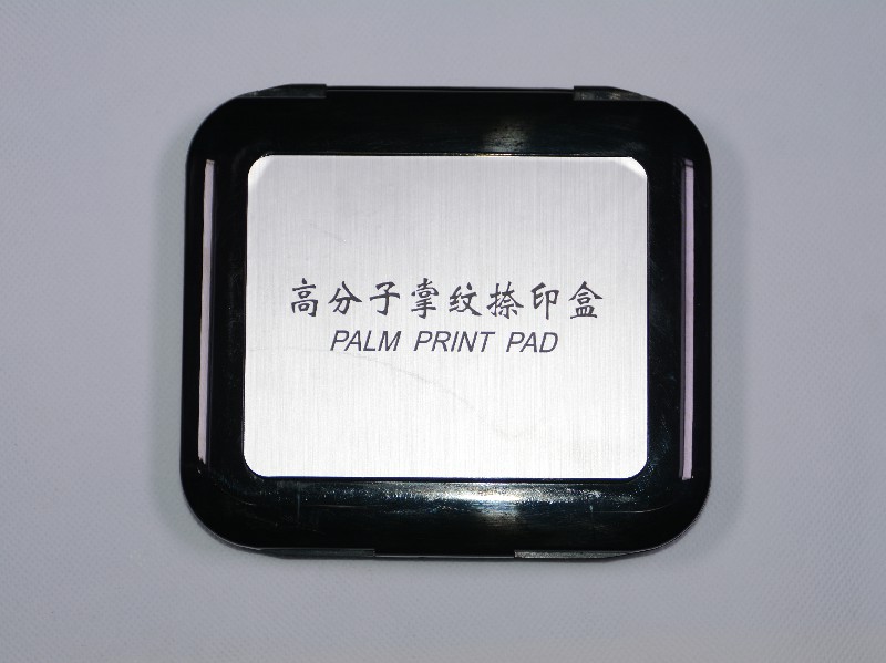 北京市指纹捺印盒，掌纹捺印盒厂家指纹捺印盒，掌纹捺印盒