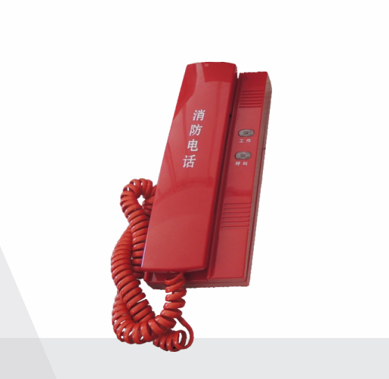 云南消防电话分机