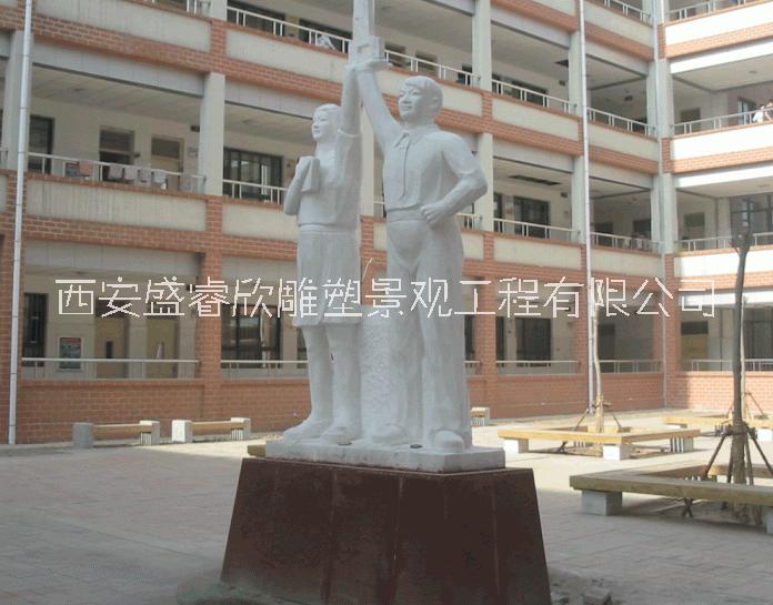 校园文化浮雕雕塑批发