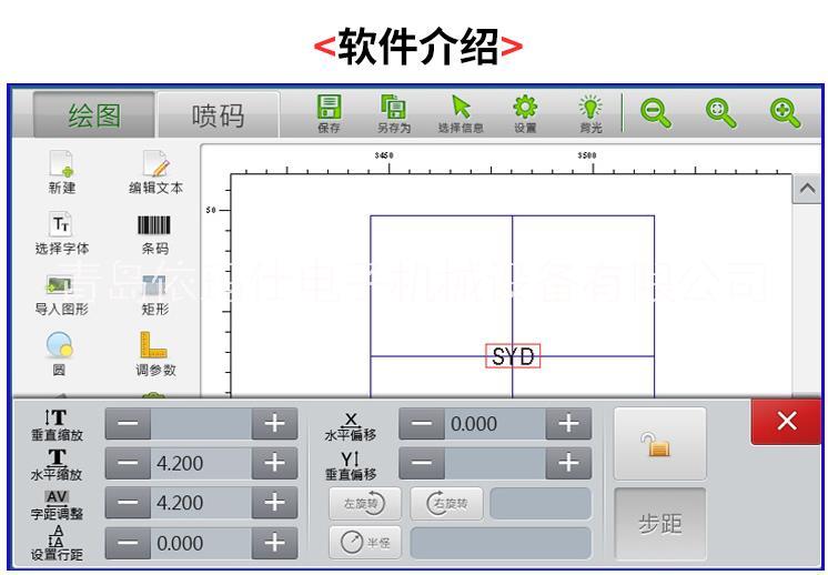 覆膜纸盒光纤激光喷码机 流水线日期激光打码机 青岛依玛仕HT-PM20/30 厂家热销图片