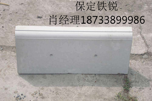 杭州路边石价格生产厂家-供应商【保定铁锐新型建材制造有限公司】