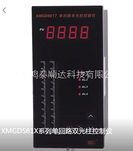 XMGDS61X系列单回路双光柱控制仪北京生产厂家信息；XMGDS61X系列单回路双光柱控制仪市场价格信息图片