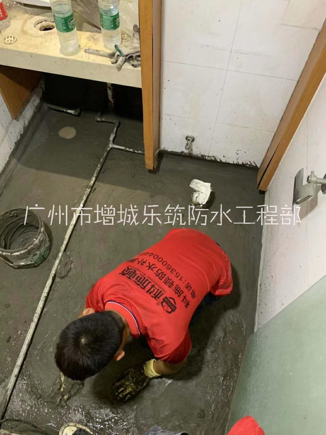 广州卫生间防水补漏厂家-价格-供应商