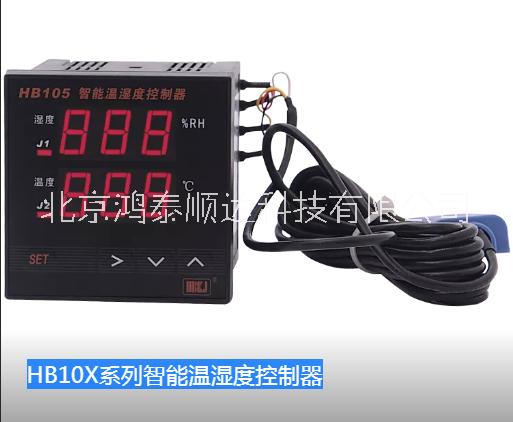 XMT61X系列智能PID温度控制仪优选北京鸿泰顺达科技有限公司；XMT61X系列智能PID温度控制仪市场价格信息