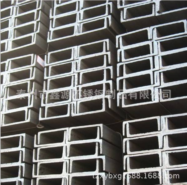 不锈钢槽钢是截面形状为凹槽形的长条钢材。不锈钢槽钢也分普通槽钢和轻型槽钢两种
