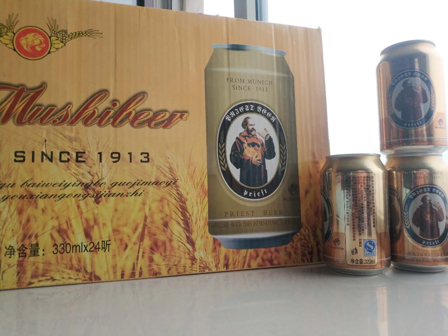 牧狮易拉罐啤酒 320ml 厂家供应 现定现产 量大优惠欢迎洽谈图片