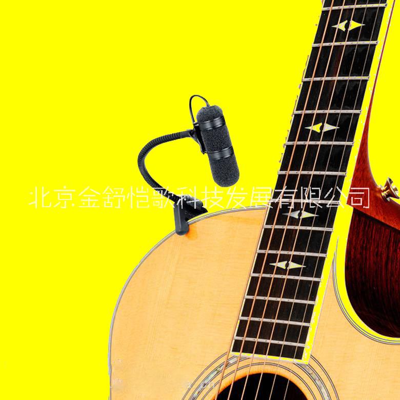 北京销售DPA d:vote乐器收音话筒VO4099G超心型吉他乐器拾音话筒 VO4099话筒