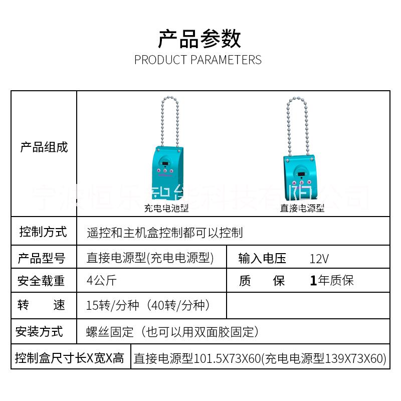 拉珠窗帘电机宁波厂家