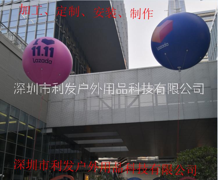 深圳南山空飘气球深圳福田空飘气球图片