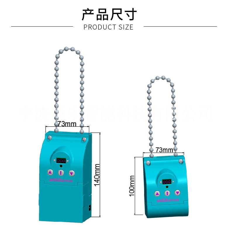 宁波市小扭力电动窗帘控制盒充电型语音款厂家