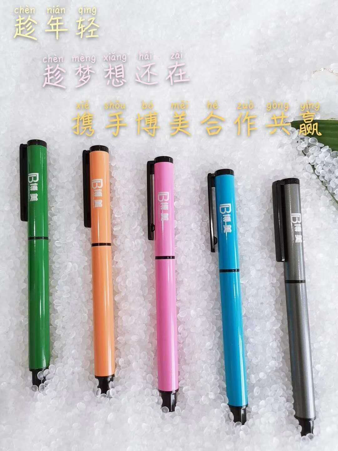 南昌博美笔业有限公司供应中性笔加工设备