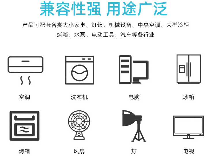 江门市厂家直销电源线插头CCC认证厂家厂家直销电源线插头CCC认证