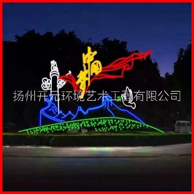 扬州市景观灯光雕塑厂家