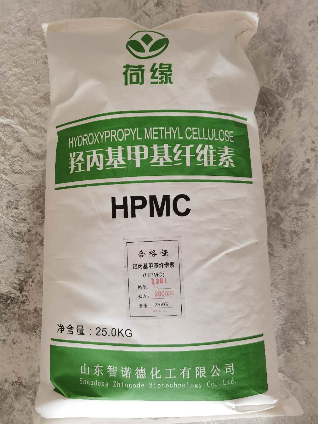 荷缘纤维素HPMC-10万山东厂家直销贵州广西云南腻子用保水好图片