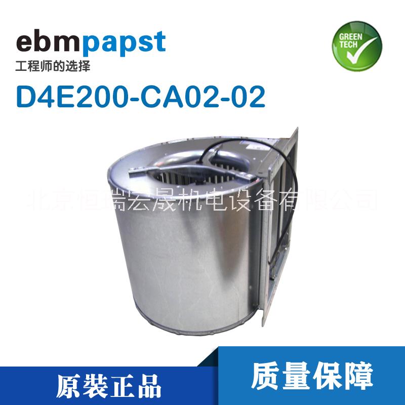 ebmpapst D4E200-CA02-02 变频器风机 200mm 490W