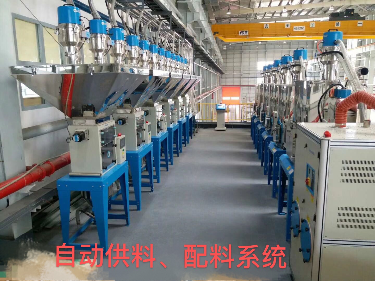 深圳市自动供料配料系统报价厂家
