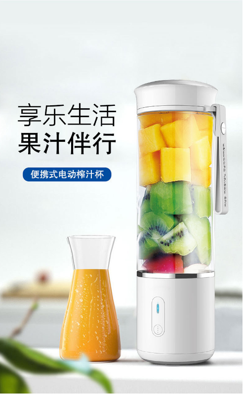 深圳供应水果汁杯榨水果汁水杯厂家承接OEM/ODM 水果汁杯榨水果汁水杯