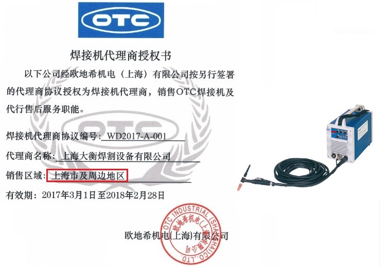 便携式氩弧焊机 MINI 200P（VRTPM202）  MINI 200P（VRTPM）