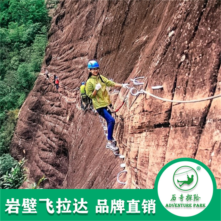 飞拉达岩壁探险 攀岩 户外岩壁攀爬 拓展训练 规划设计安装图片