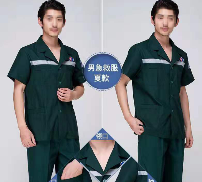 北京急救服销售 急诊科工作服 分体套装护士急救服 夏装短袖颜色齐全图片