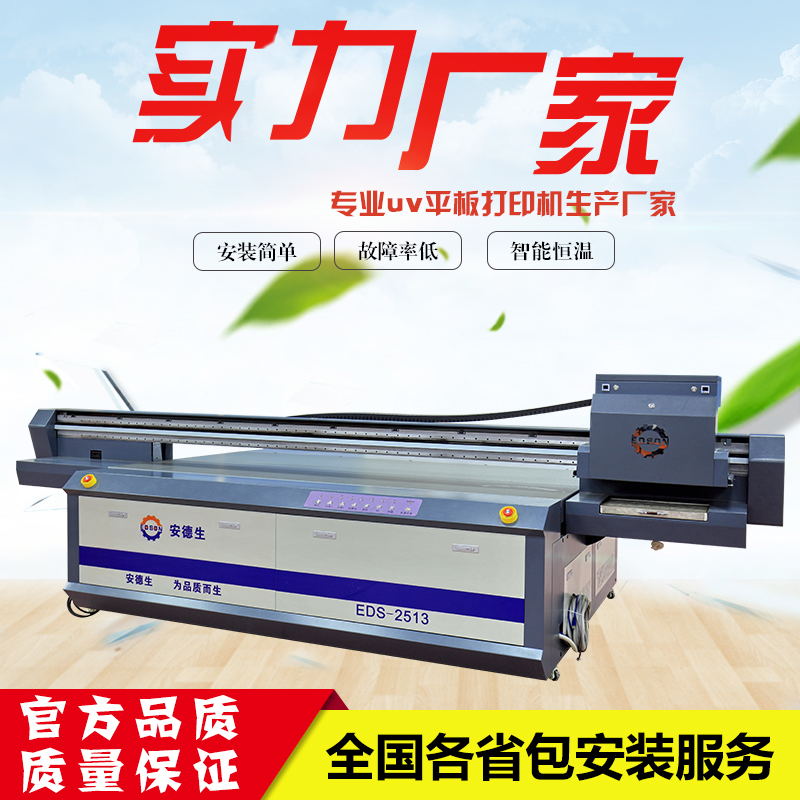 不锈钢打印机生产 不锈钢打印机销售 不锈钢打印机批发