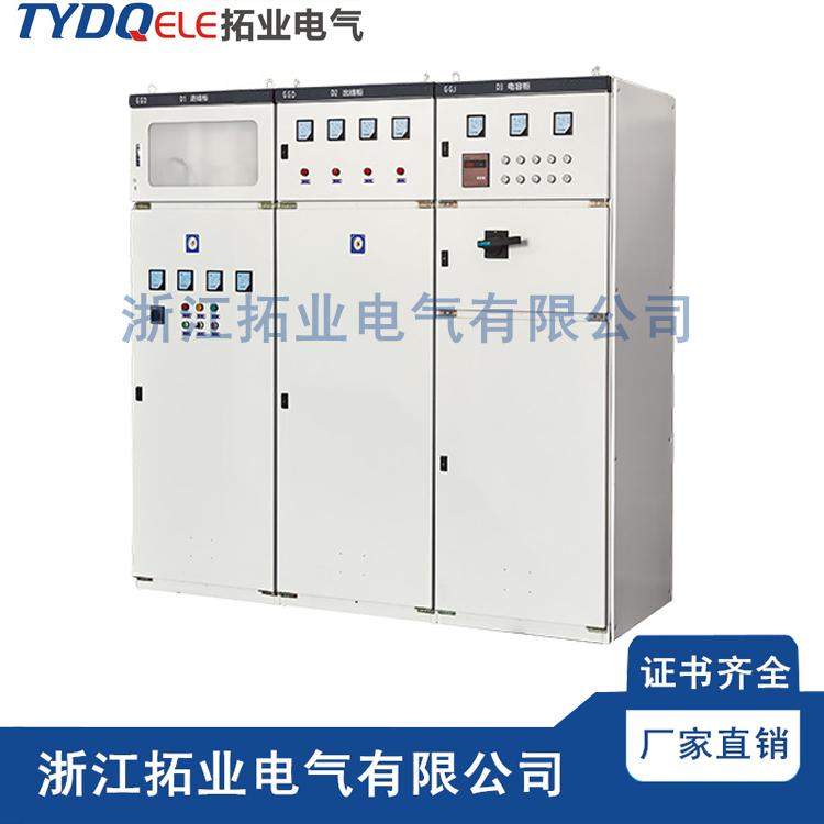 GGD低压固定式交流配电柜