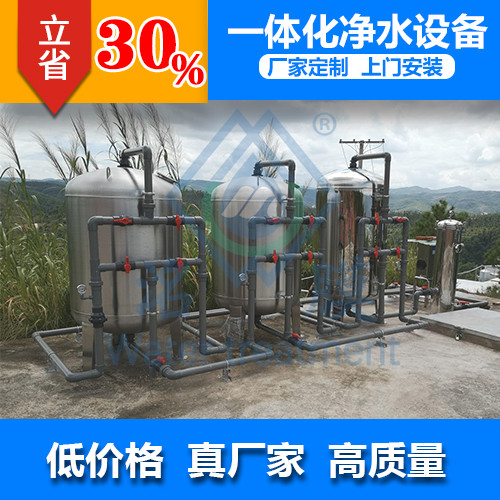 重庆1-20T/H工厂直饮水设备 重庆ro反渗透纯水机